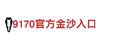 突破创意，助力品牌成功-8868体育安卓版创意行销公司